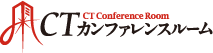 ロゴ：CTカンファレンスルーム